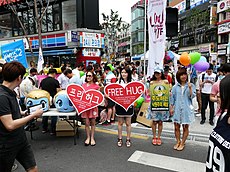 Raelian participants attending the Korea Queer Culture Festival (2014) Korea Queer Culture Festival 2014 58.JPG