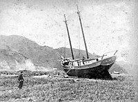 Zemětřesení na pobřeží Sanriku, 1896
