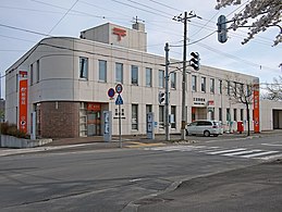 Mikasan postitoimisto