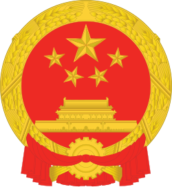 Национална емблема на Китайската народна република (2) .svg