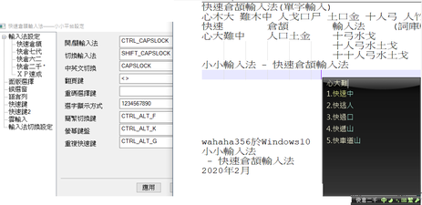 小小平台快仓-Win10