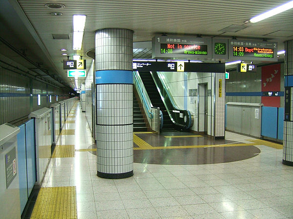 600px-Saitama-Railway-Hatogoya-station-platform.jpg