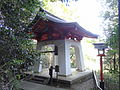 Shōrō en Kurama-dera