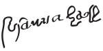 Сюзанна Холл Signature.svg