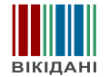 Мініатюра для версії від 11:54, 8 вересня 2016