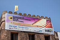 Zanzibar International Film Festival