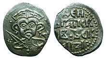 Псков. Денга, середина XV в — до 1510 г., вес 0,76 г.