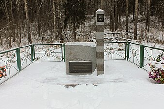 Памятник пограничникам, погибшим в годы Великой Отечественной войны