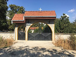 Влезната порта од дворот на црквата