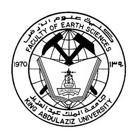 كلية علوم الأرض بجامعة الملك عبد العزيز