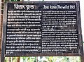 ২০:৫৪, ২৬ সেপ্টেম্বর ২০১৬-এর সংস্করণের সংক্ষেপচিত্র