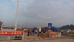 2015 Shenzhenin onnettomuuspaikka, matkan päästä kuvattuna