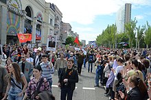 Victory Day celebrations in Donetsk, the self-proclaimed Donetsk People's Republic, 9 May 2016 2016-05-09. Den' Pobedy v Donetske 099.jpg