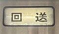 2023年2月23日 (木) 13:44時点における版のサムネイル