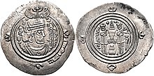 Arab-Sasanian coin issued by Yazid I ibn Mu'awiya in the year of the Battle of Karbala.jpg