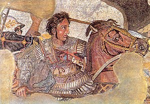 Alexander the Great, mosaic detail, The Nation...