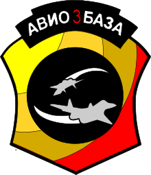 База ВВС Болгарии 3 Граф Игнатьево Emblem.svg