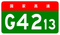 alt=Macheng–Ankang Expressway shield