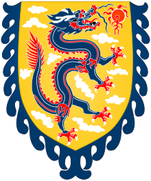 220px-Chinese_Dragon_Banner.svg.png