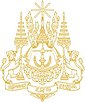 Cambodia Coat of arms