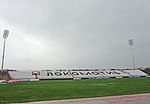 Pienoiskuva sivulle Lokomotiv Stadium (Plovdiv)