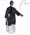 Ryukyu woman wearing Chinese-style dujin (胴衣; ドゥジン) upper garment and skirt (called kakan)