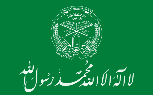 파일:Flag of Hezbi Islami Gulbuddin.svg