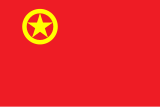 Flag of the Communist Youth League of China.svg