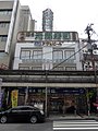 元祖廻る元禄寿司・布施本部店