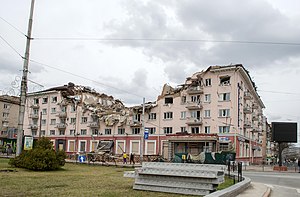 Hotel Ukraine in Chernihiv 01.jpg