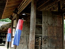 Korean.Folk.Village-Minsokchon-18.jpg