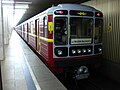 月台上的“红箭”列车，摄于2009年10月20日