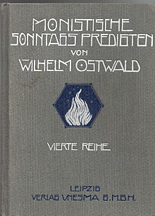 A Brown book with a striped pattern with the book title in stylised white all-caps. There is an emblem of a fire in a firepit below the title and name of author.