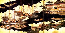 Portugisiske handelsskibe (nanban-skibe) ankommer til Japan, 16. århundrede, japansk