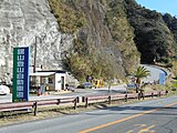 鋸山登山自動車道