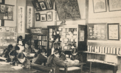 郷土室兼児童図書室（1928年）