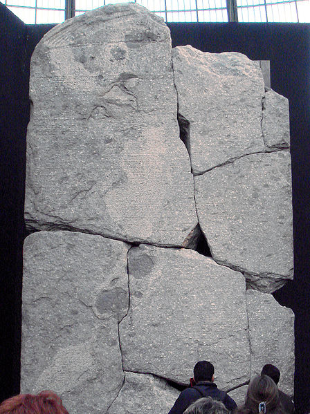 Archivo:PtolemyVIIIStela.jpg