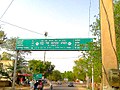 A sign board in Punjabi language along with Hindi at Hanumangarh, Rajasthan, India
