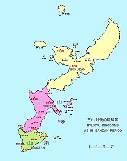 Map of the Three Kingdoms (Sanzan) of Okinawa, with Chūzan in purple