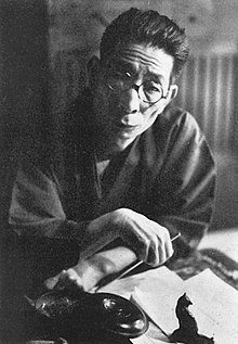 Murō in 1948