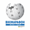 Мініатюра для версії від 10:15, 1 квітня 2023