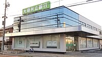大垣共立銀行 瀬戸支店