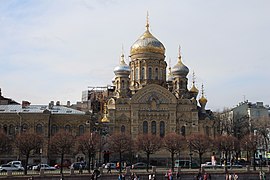 Igreja da Assunção, San Petersburgo (arq. Vasili Kosiakov, 1894-1900)