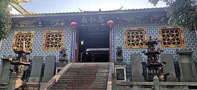 位於雙城鎮的馬仙廟，是首批柘榮縣文物保護單位。