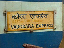 12927
Vadodara Express (2).jpg