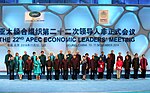 Miniatura para APEC China 2014