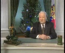 Файл: Борис Ельцин - 1999-12-31.ogv