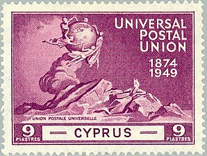 1949, για τα 75 έτη UPU. 9 γρόσια (λιλά).