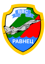 Bulgarian Air Force 5 Air Force Base Ravnec Emblem
