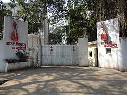 R. K. Film and R. K. Studio entrance, Mumbai.